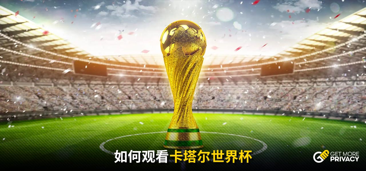 形成纵深的